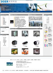 渡洱科技賦能聯(lián)合智勝電子商務(wù)部 品牌網(wǎng)站建設(shè)與網(wǎng)絡(luò)推廣一體化解決方案